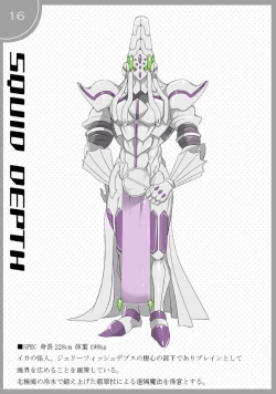 Page 34 of 人外×少女本