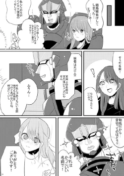 Page 40 of 人外×少女本