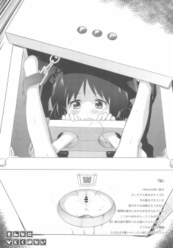 Page 7 of Sonna ni Hidoku wa nai