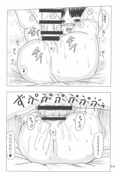 Page 20 of Gachi Loli!