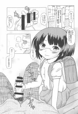 Page 9 of Gachi Loli!