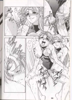 Page 14 of Sanadura Hiroyuki no Shumi no Doujinshi 5 Battle Sanaduratesu Dai Doujinshi