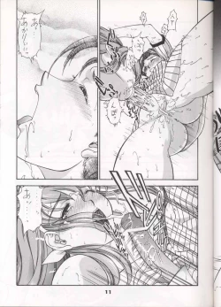 Page 5 of Sanadura Hiroyuki no Shumi no Doujinshi 5 Battle Sanaduratesu Dai Doujinshi