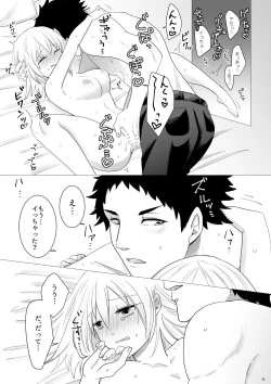 Page 42 of Ecchi Kinshirei Dashimasu!