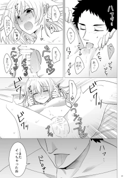 Page 44 of Ecchi Kinshirei Dashimasu!