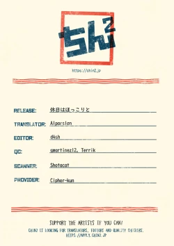 Page 35 of Kyuujitsu wa Hokkori to | Vacations Should Be Warm and Fluffy