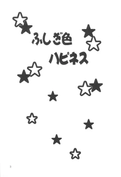 Page 3 of Fushigiiro Happiness