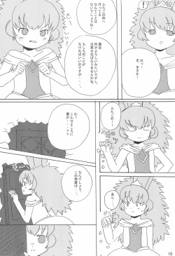 Page 10 of AruAru