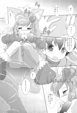 Page 13 of Nekomata!