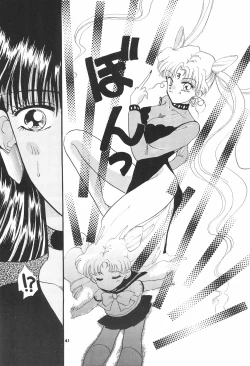 Page 43 of Chibiusa Kiki Ippatsu