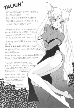 Page 46 of Chibiusa Kiki Ippatsu