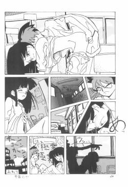 Page 24 of Shounen Celery No.1