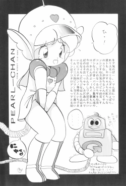 Page 35 of Shounen Celery No.1