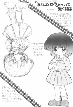 Page 41 of Shounen Celery No.1