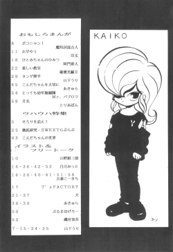 Page 4 of Shounen Celery No.1