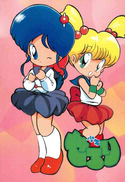 Download Shounen Celery No.1