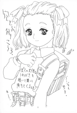 Page 3 of Soratobu Orikou 3