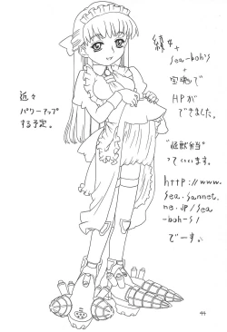 Page 44 of Soratobu Orikou 3