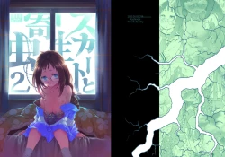 Page 2 of Skirt to Kiseichuu 2 | 短裙与寄生虫2