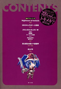 Page 35 of Tokubetsu Duke Shou Sasshi : Nightmare of Tentacle