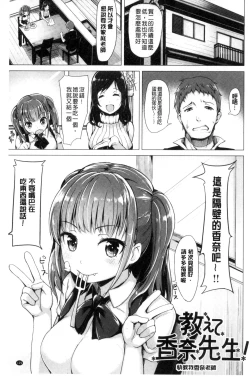 Page 132 of Aigan Buffet - Petting Buffet