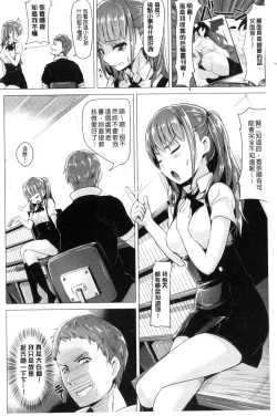 Page 135 of Aigan Buffet - Petting Buffet