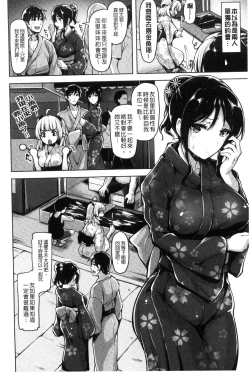 Page 13 of Aigan Buffet - Petting Buffet