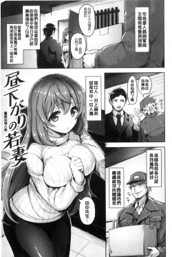 Page 82 of Aigan Buffet - Petting Buffet