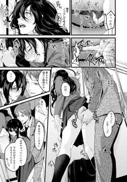 Page 20 of COMIC Anthurium 2020-06