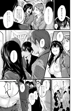 Page 26 of COMIC Anthurium 2020-06