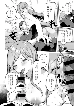 Page 327 of COMIC Anthurium 2020-06