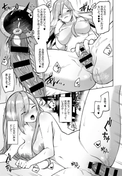 Page 336 of COMIC Anthurium 2020-06