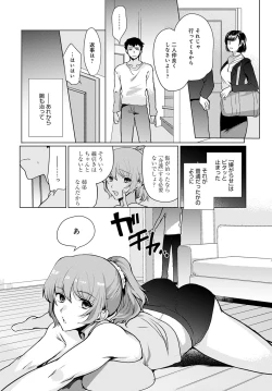 Page 357 of COMIC Anthurium 2020-06