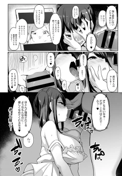 Page 377 of COMIC Anthurium 2020-06