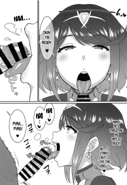 Page 38 of Omake no Matome+