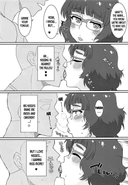 Page 6 of Omake no Matome+