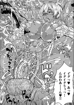 Page 14 of Dosukebe Chinpo Dorei