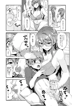Page 15 of Shotagui Onee-chan Joshiryou