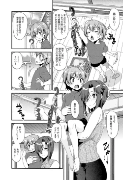 Page 39 of Shotagui Onee-chan Joshiryou