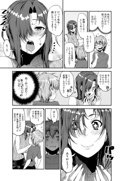 Page 44 of Shotagui Onee-chan Joshiryou