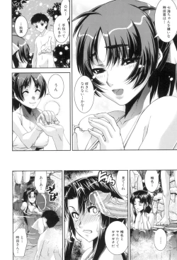 Page 10 of Fetish Circle