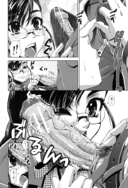 Page 40 of Fetish Circle