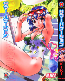 Download Summer Vacation