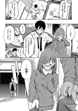 Page 123 of Secret x Secret - Keep it a Secret Promise + 4P Leaflet