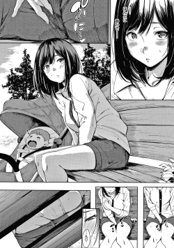 Page 145 of Secret x Secret - Keep it a Secret Promise + 4P Leaflet