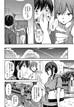 Page 25 of Secret x Secret - Keep it a Secret Promise + 4P Leaflet