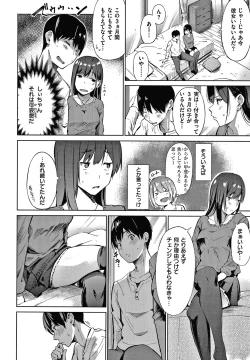 Page 45 of Secret x Secret - Keep it a Secret Promise + 4P Leaflet