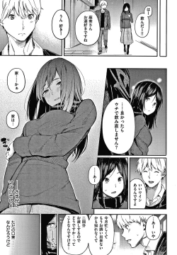 Page 68 of Secret x Secret - Keep it a Secret Promise + 4P Leaflet