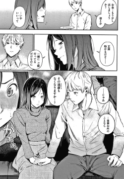 Page 70 of Secret x Secret - Keep it a Secret Promise + 4P Leaflet