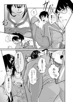 Page 10 of Spy Management